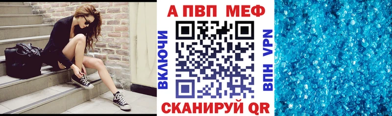 Alpha-PVP кристаллы  Демидов 