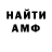 МЕТАДОН VHQ Amina Banoet