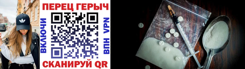 ГЕРОИН Heroin  продажа наркотиков  darknet как зайти  Демидов 