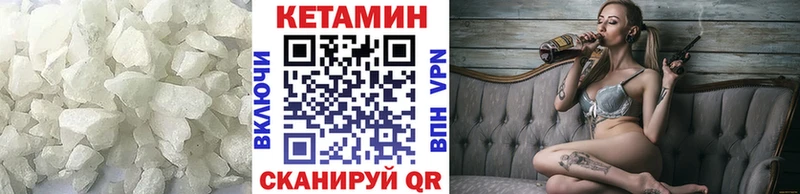 КЕТАМИН ketamine  Демидов 