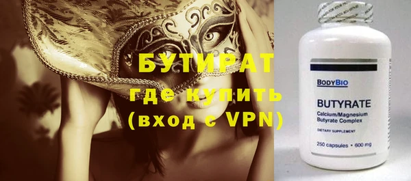 2c-b Верхнеуральск