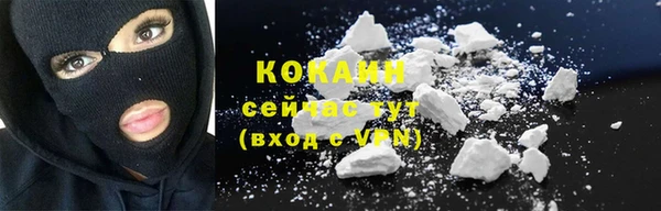 гашиш Сафоново