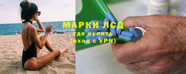 гашиш Сафоново