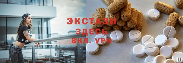 альфа пвп VHQ Верея