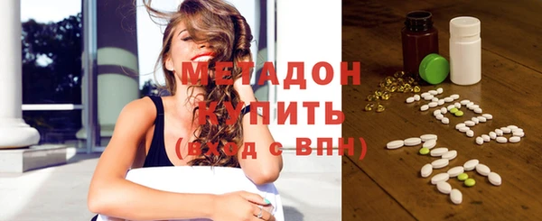 метадон Володарск