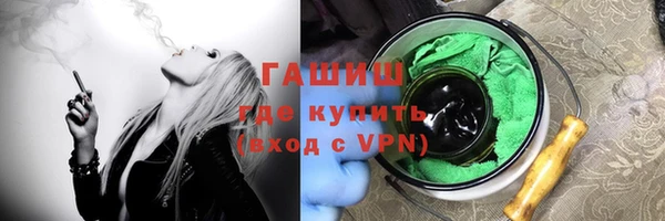 прущая мука Саяногорск