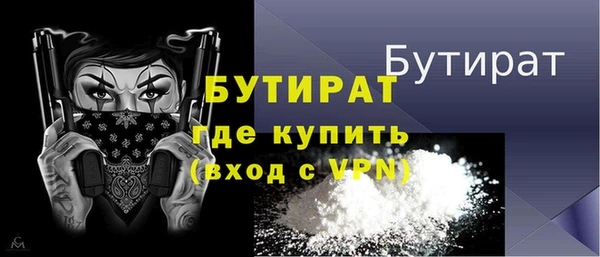 ALPHA PVP Сатка