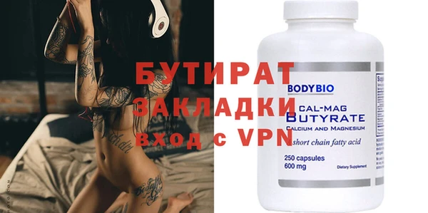прущая мука Саяногорск