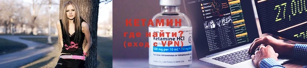 прущая мука Саяногорск