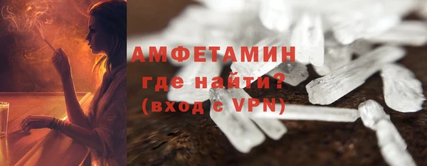 прущая мука Саяногорск