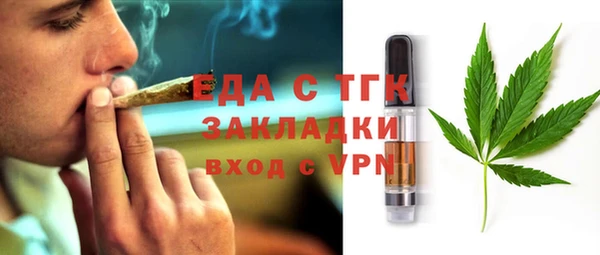 MDMA Гусиноозёрск