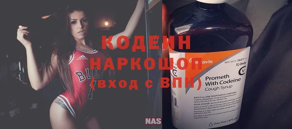 а пвп мука Волоколамск