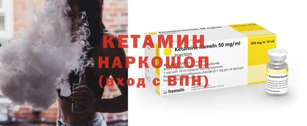 прущая мука Саяногорск