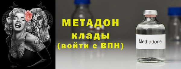 а пвп мука Волоколамск