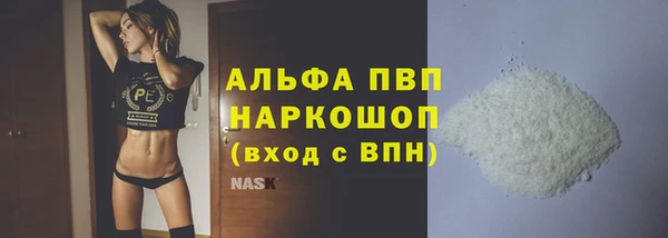 гашиш Сафоново