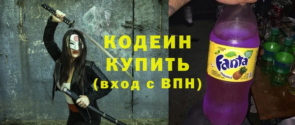 гашиш Сафоново
