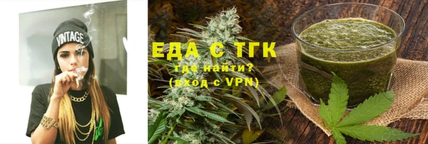 ALPHA PVP Богданович