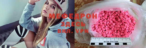 гашиш Сафоново