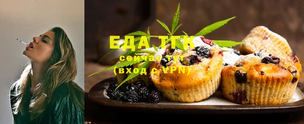 гашиш Сафоново