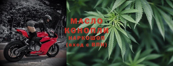 прущая мука Саяногорск