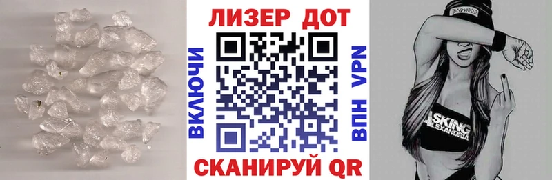 ЛСД экстази кислота где найти Демидов