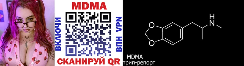 MDMA Molly  Демидов 