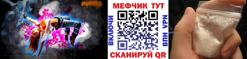 Мефедрон кристаллы  нарко площадка наркотические препараты  Демидов 